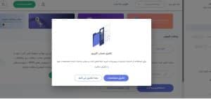 ثبتنام اینترنت مخابرات