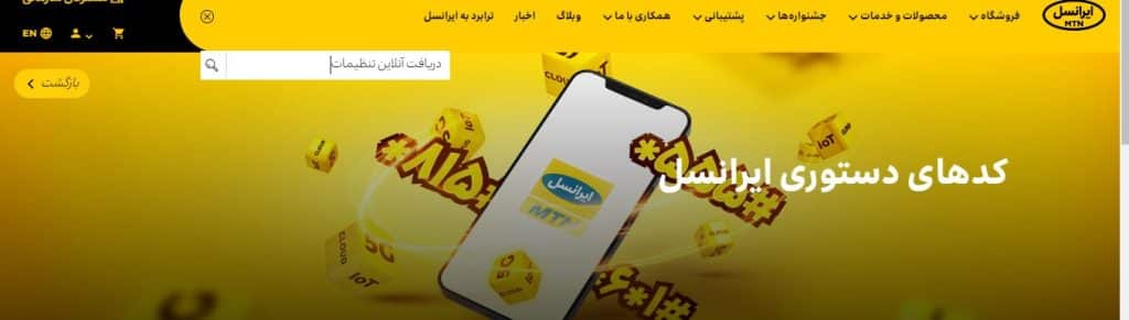 تنظمیات اینترنت گوشی سامسونگ 