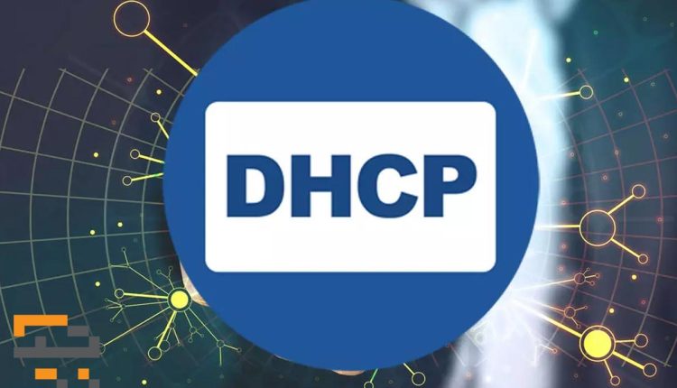 DHCP چیست