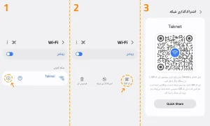 پیدا کردن رمز وای فای در گوشی اندروید با QR Code