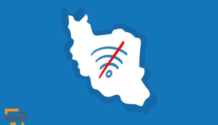 قطعی اینترنت