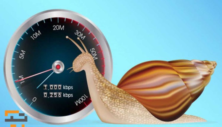 کاهش سرعت اینترنت