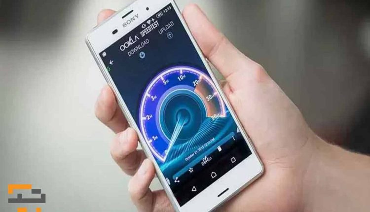 برنامه افزایش سرعت اینترنت