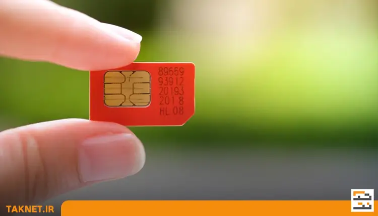 تفاوت سیم کارت مخصوص TD-LTE با سیم کارت گوشی