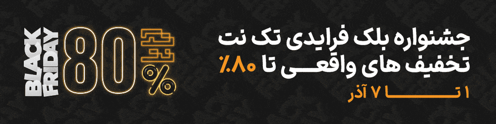 جشنواره بلک فرایدی تک نت