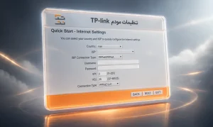 تنظیمات اینترنت و کانفیگ مودم ADSL در پنل مدیریتی