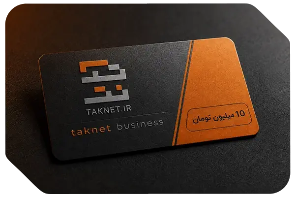 کمپین نوروزی خدمات سازمانی تک نت​