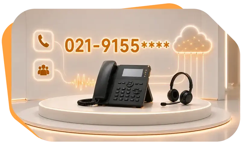 تلفن ثابت اینترنتی ویژه کسب و کارها​