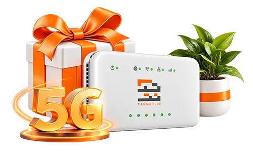 درخواست 5G
