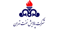 پالایشگاه نفت تهران
