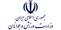 اداره کل ورزش و جوانان